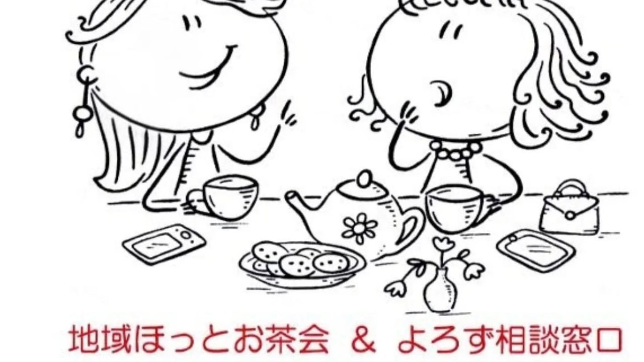 外出同行